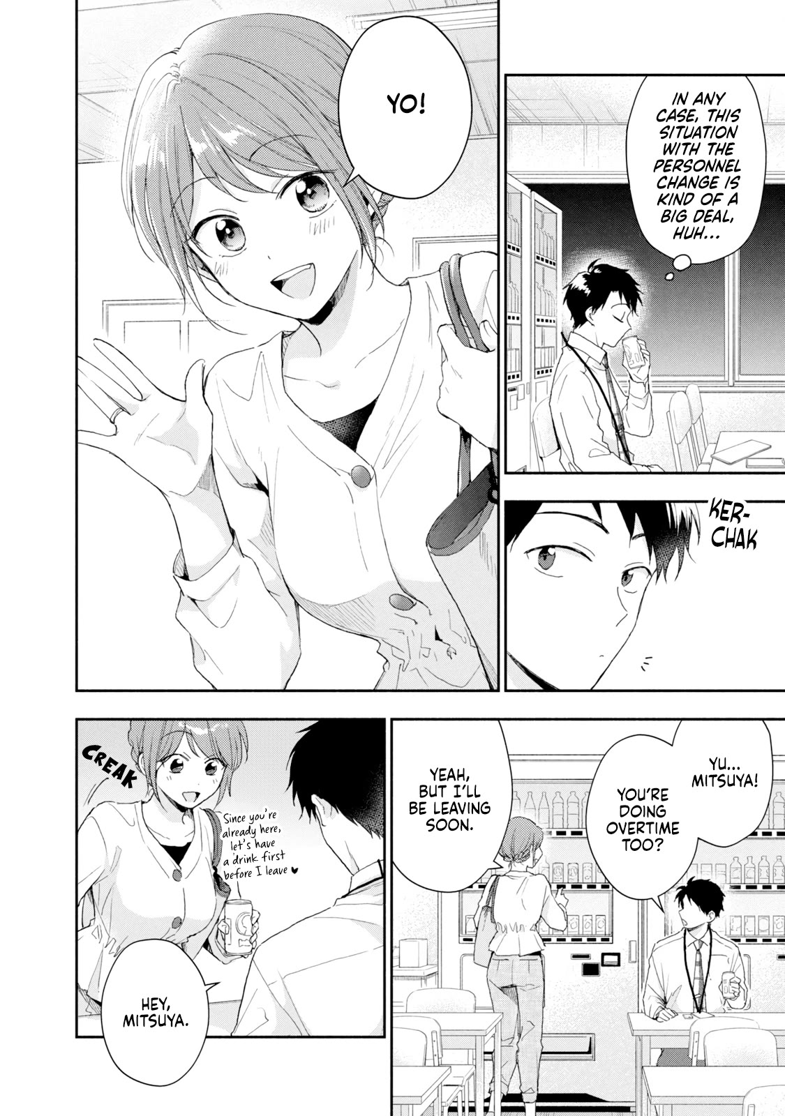 Kono Kaisha ni Suki na Hito ga Imasu Chapter 75 page 6 - Chapter 75: A Personnel Change!? – Part 2