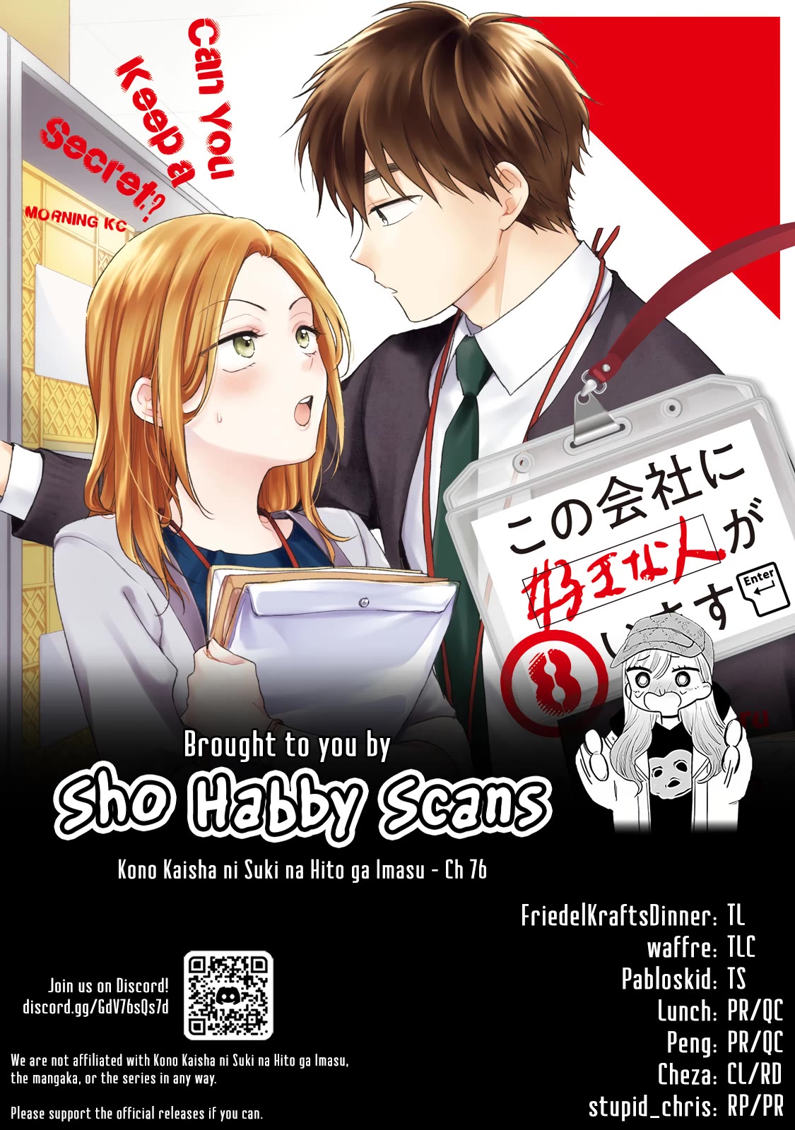 Kono Kaisha ni Suki na Hito ga Imasu Chapter 76 page 13 - Chapter 76: A Personnel Change!? — Part 3