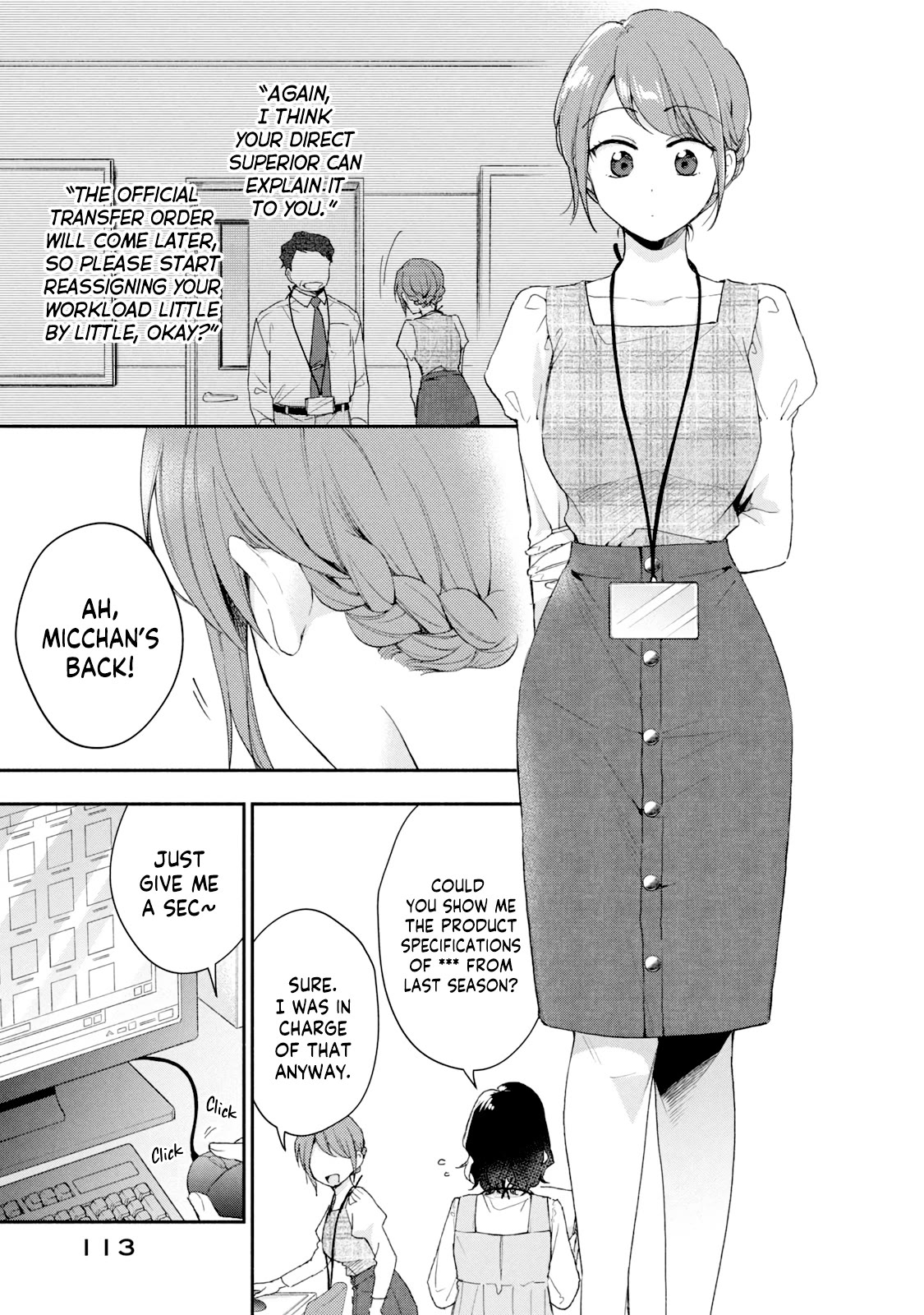 Kono Kaisha ni Suki na Hito ga Imasu Chapter 76 page 3 - Chapter 76: A Personnel Change!? — Part 3