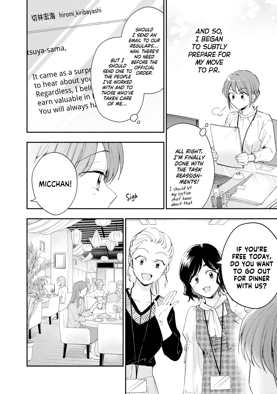 Kono Kaisha ni Suki na Hito ga Imasu Chapter 76 page 8 - Chapter 76: A Personnel Change!? — Part 3