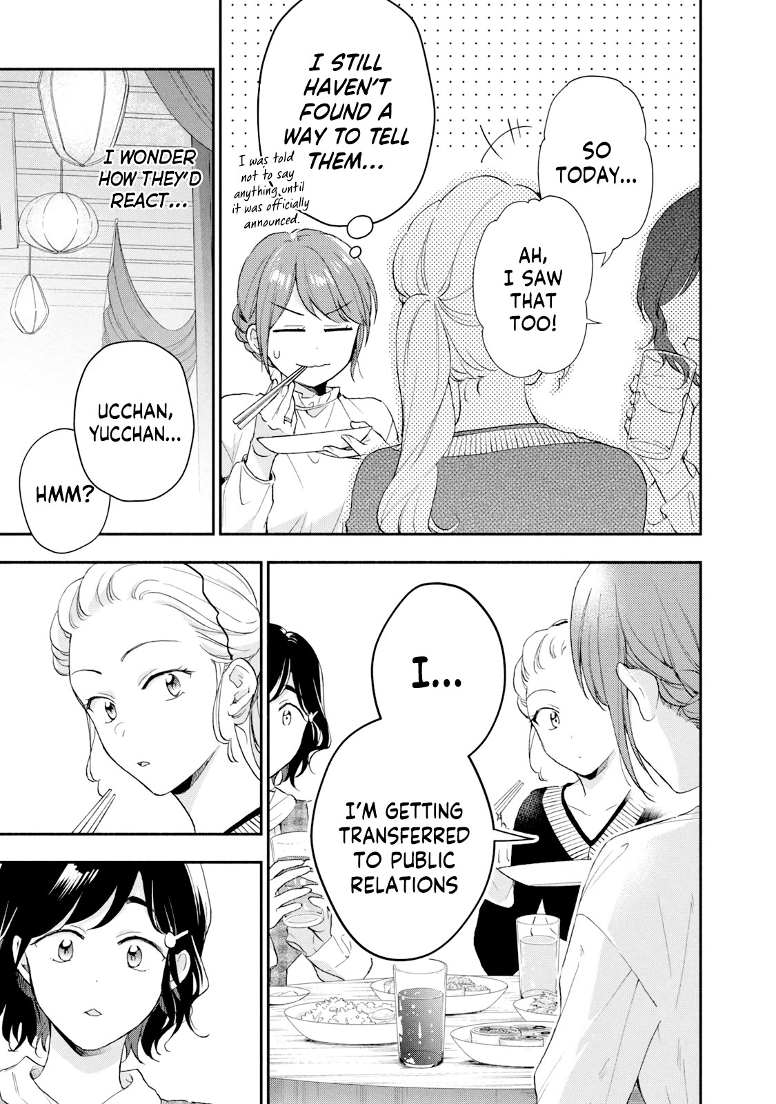 Kono Kaisha ni Suki na Hito ga Imasu Chapter 76 page 9 - Chapter 76: A Personnel Change!? — Part 3