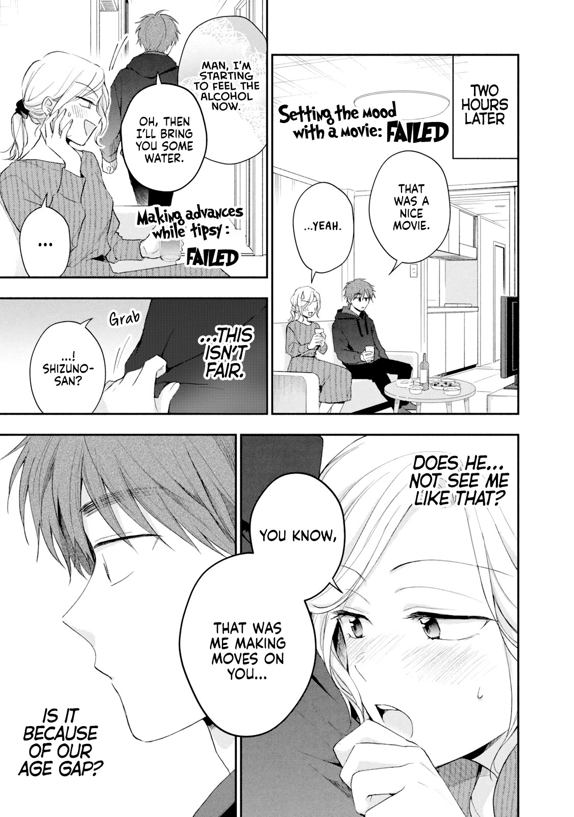 Kono Kaisha ni Suki na Hito ga Imasu Chapter 77.5 page 3 - Chapter 77.5: Omake - Our Pace