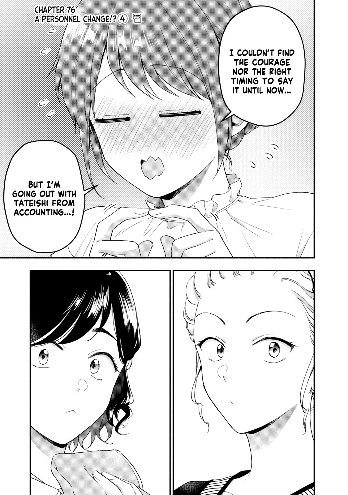 Kono Kaisha ni Suki na Hito ga Imasu Chapter 77 page 1 - Chapter 77: A Personnel Change!? — Part 4