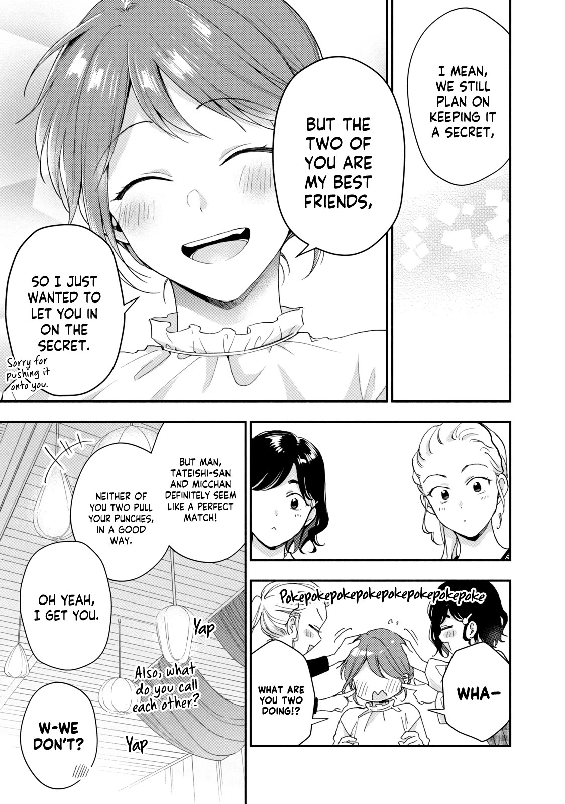 Kono Kaisha ni Suki na Hito ga Imasu Chapter 77 page 3 - Chapter 77: A Personnel Change!? — Part 4