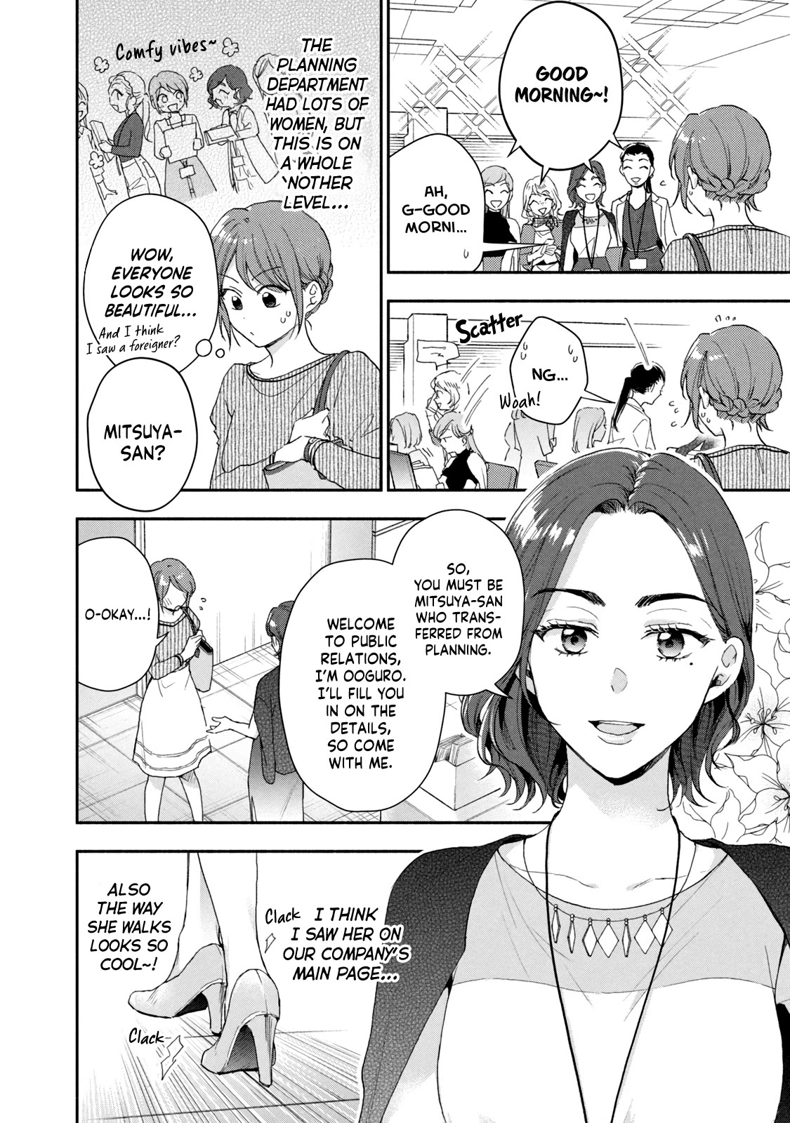 Kono Kaisha ni Suki na Hito ga Imasu Chapter 77 page 9 - Chapter 77: A Personnel Change!? — Part 4