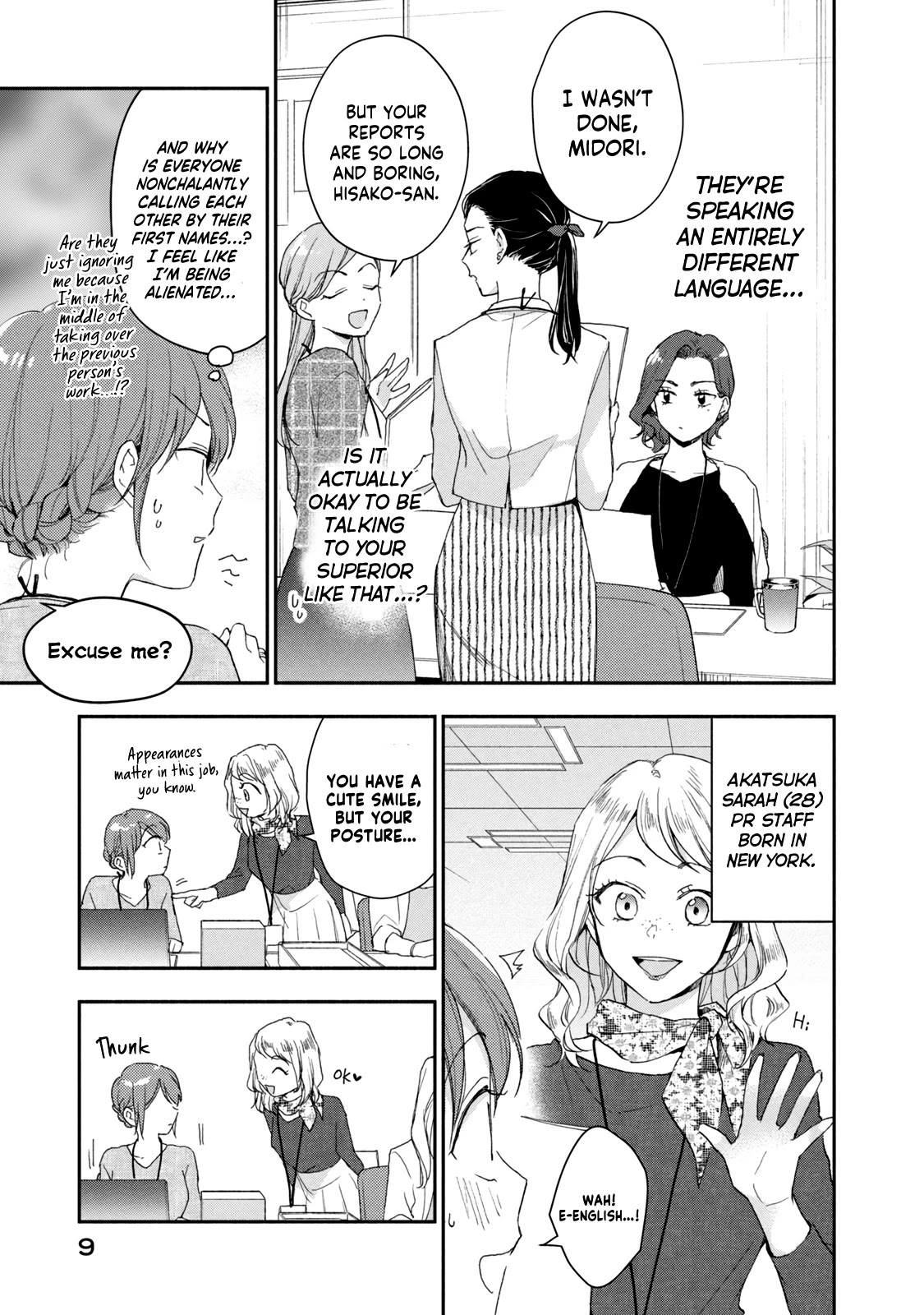 Kono Kaisha ni Suki na Hito ga Imasu Chapter 78 page 10 - Chapter 78: A Personnel Change!? — Part 5