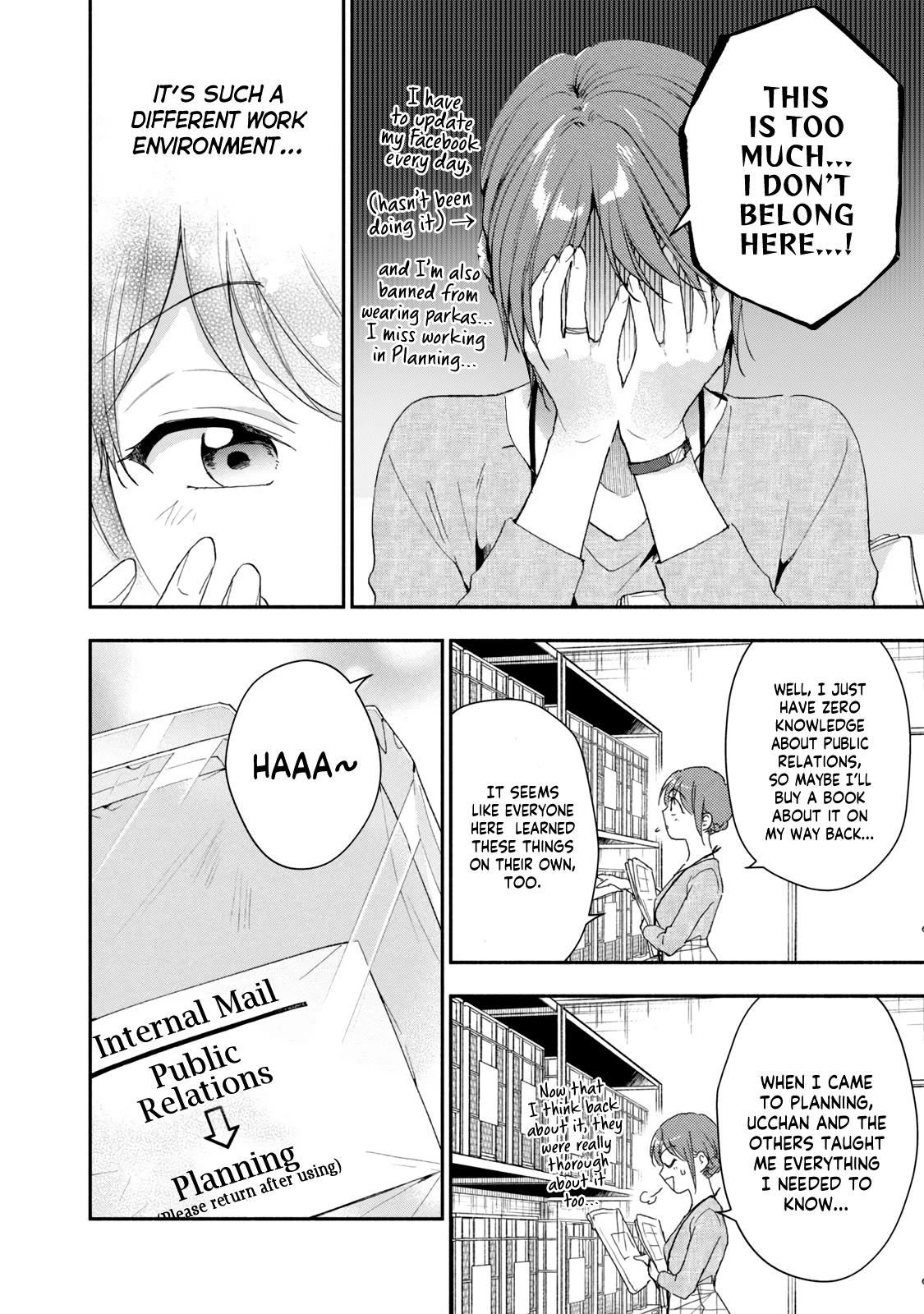 Kono Kaisha ni Suki na Hito ga Imasu Chapter 78 page 11 - Chapter 78: A Personnel Change!? — Part 5