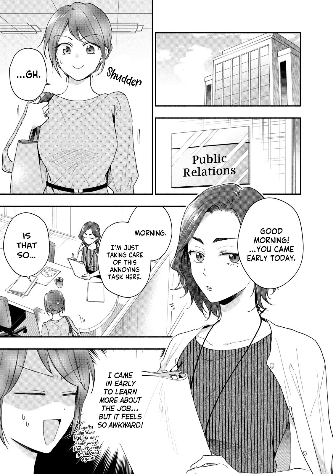 Kono Kaisha ni Suki na Hito ga Imasu Chapter 78 page 12 - Chapter 78: A Personnel Change!? — Part 5