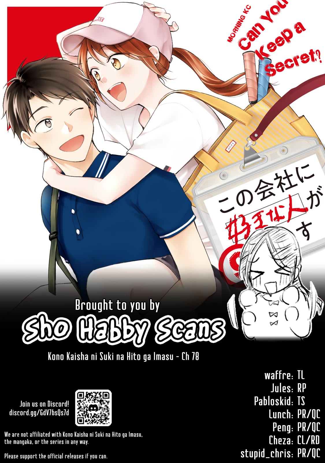Kono Kaisha ni Suki na Hito ga Imasu Chapter 78 page 19 - Chapter 78: A Personnel Change!? — Part 5