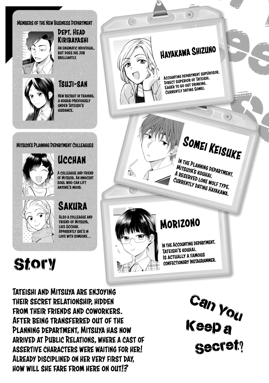 Kono Kaisha ni Suki na Hito ga Imasu Chapter 78 page 4 - Chapter 78: A Personnel Change!? — Part 5