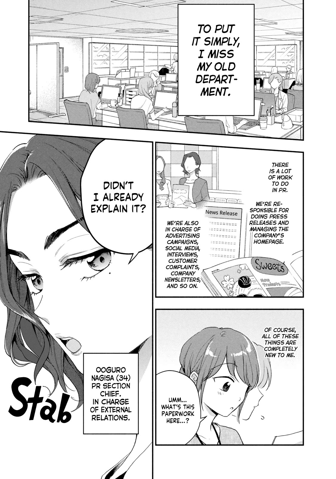 Kono Kaisha ni Suki na Hito ga Imasu Chapter 78 page 8 - Chapter 78: A Personnel Change!? — Part 5