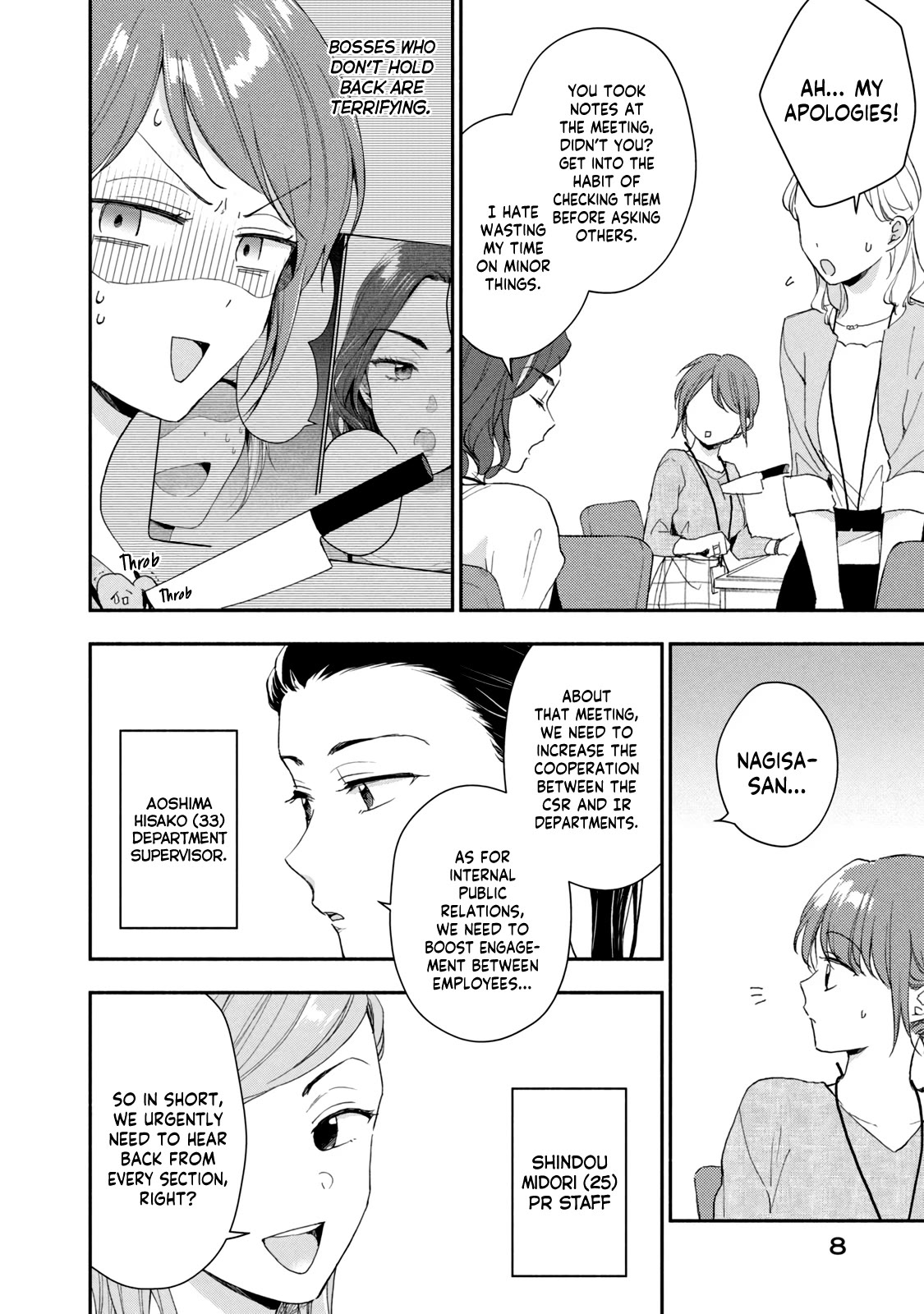 Kono Kaisha ni Suki na Hito ga Imasu Chapter 78 page 9 - Chapter 78: A Personnel Change!? — Part 5