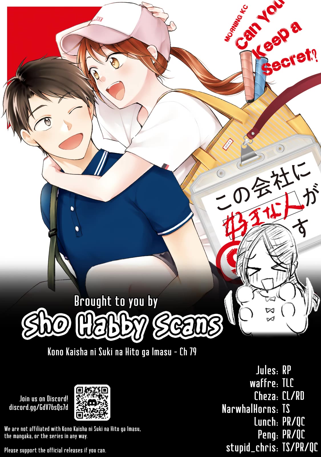 Kono Kaisha ni Suki na Hito ga Imasu Chapter 79 page 13 - Chapter 79: My Dream Room