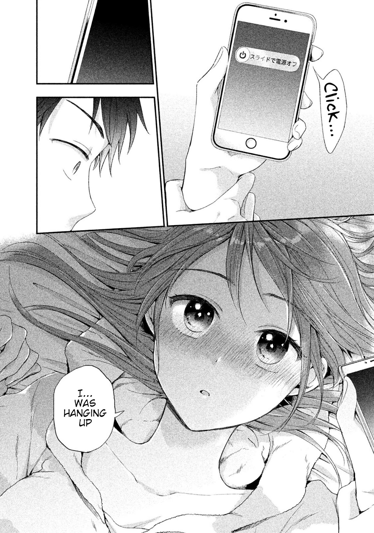 Kono Kaisha ni Suki na Hito ga Imasu Chapter 8 page 10 - Chapter 8: Weekend Mode/Work Mode