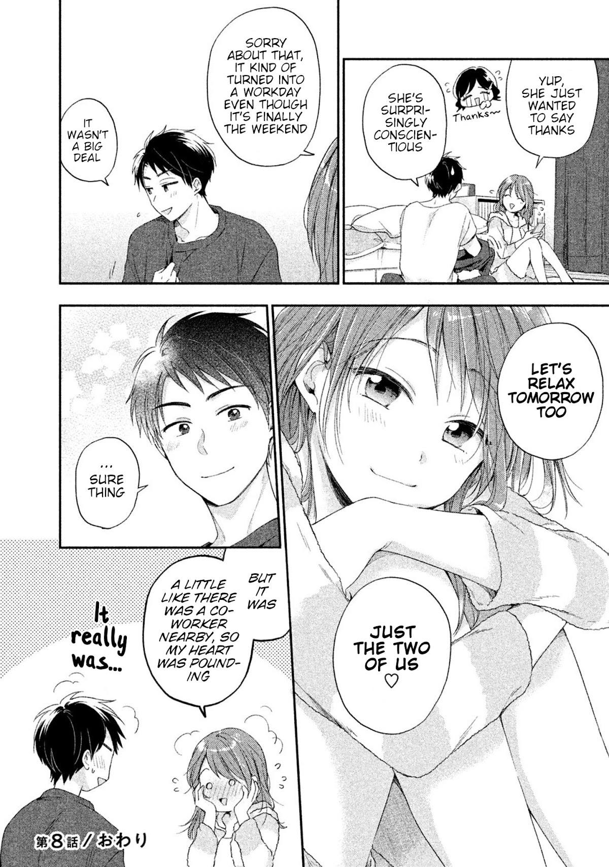 Kono Kaisha ni Suki na Hito ga Imasu Chapter 8 page 12 - Chapter 8: Weekend Mode/Work Mode