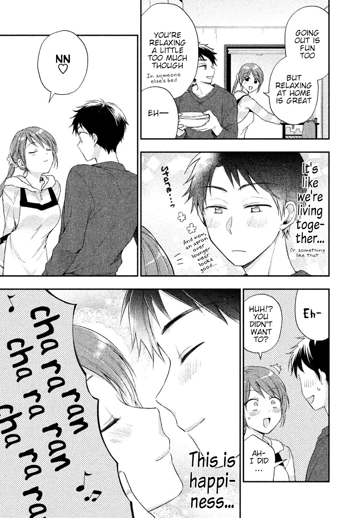 Kono Kaisha ni Suki na Hito ga Imasu Chapter 8 page 3 - Chapter 8: Weekend Mode/Work Mode