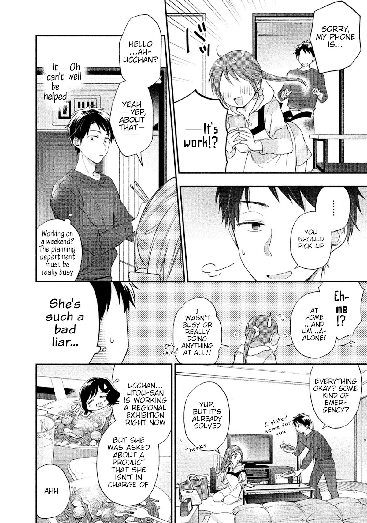 Kono Kaisha ni Suki na Hito ga Imasu Chapter 8 page 4 - Chapter 8: Weekend Mode/Work Mode