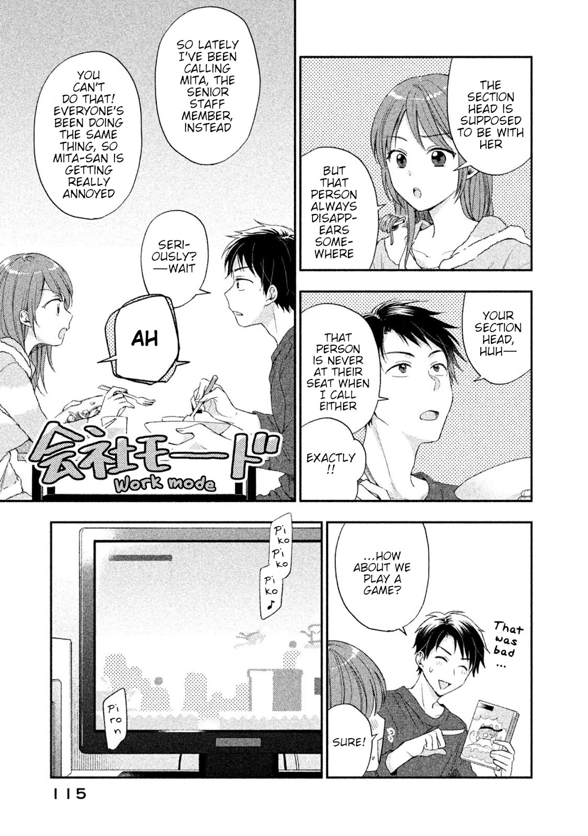 Kono Kaisha ni Suki na Hito ga Imasu Chapter 8 page 5 - Chapter 8: Weekend Mode/Work Mode