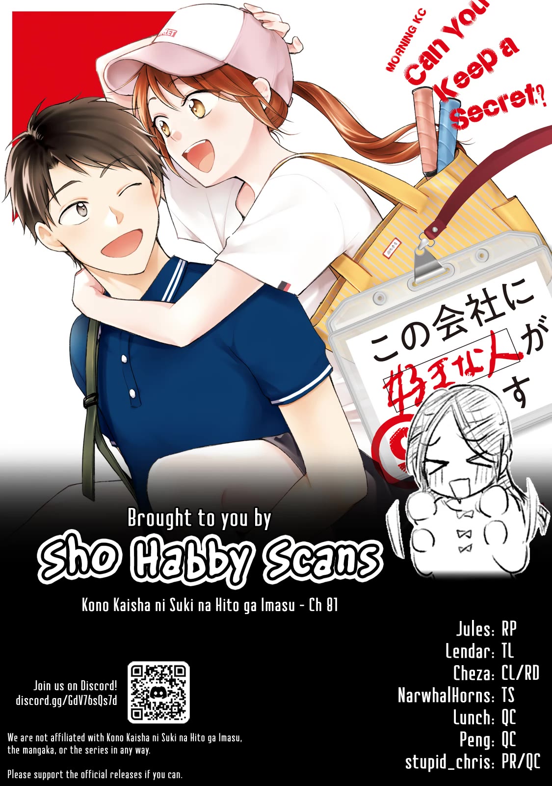 Kono Kaisha ni Suki na Hito ga Imasu Chapter 81 page 14 - Chapter 81: Venting