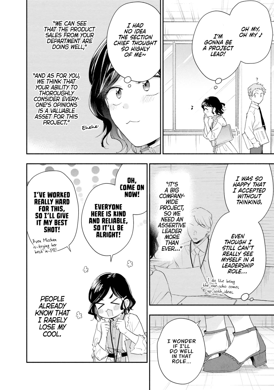 Kono Kaisha ni Suki na Hito ga Imasu Chapter 82 page 2 - Chapter 82: Unexpected
