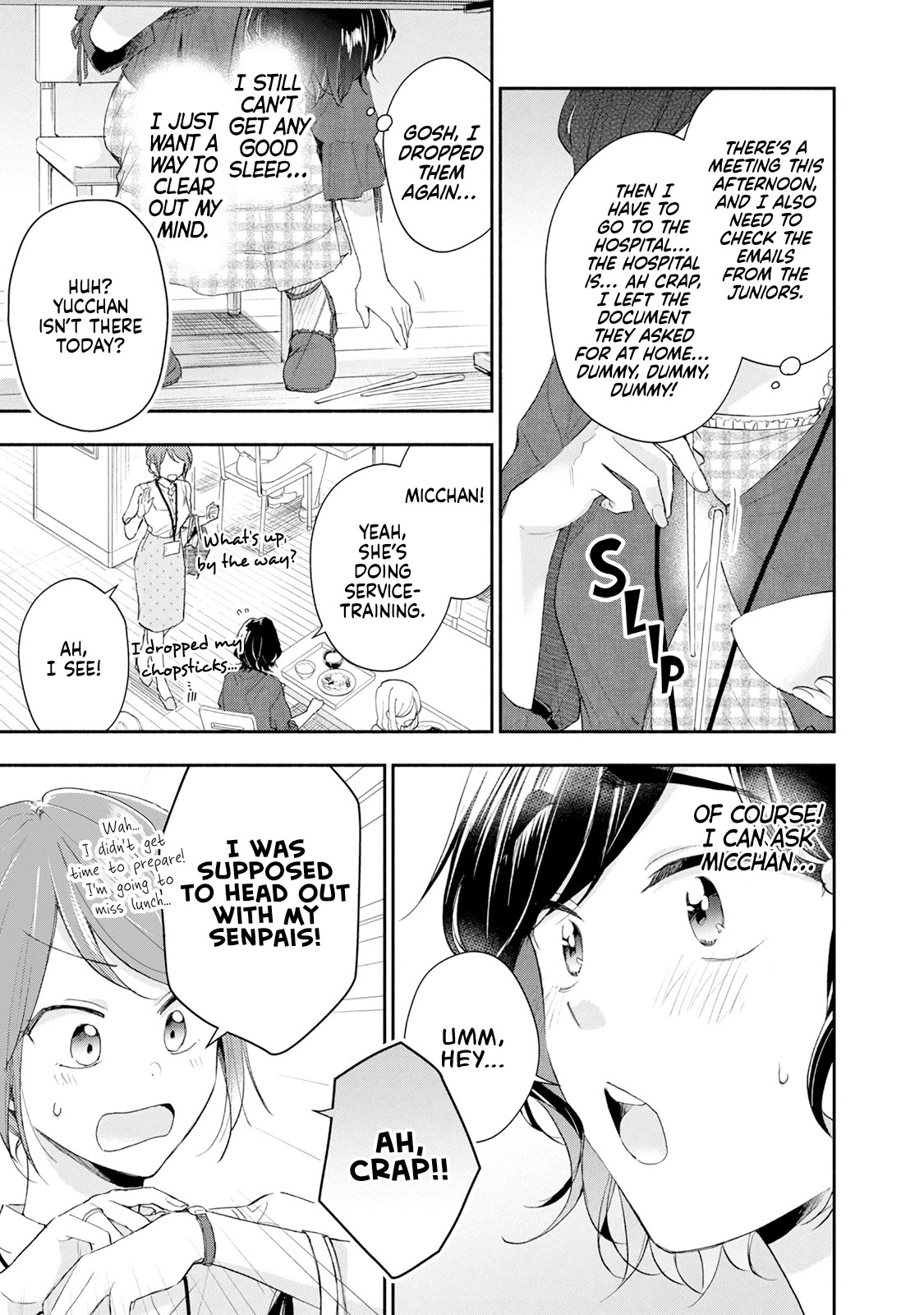 Kono Kaisha ni Suki na Hito ga Imasu Chapter 82 page 7 - Chapter 82: Unexpected