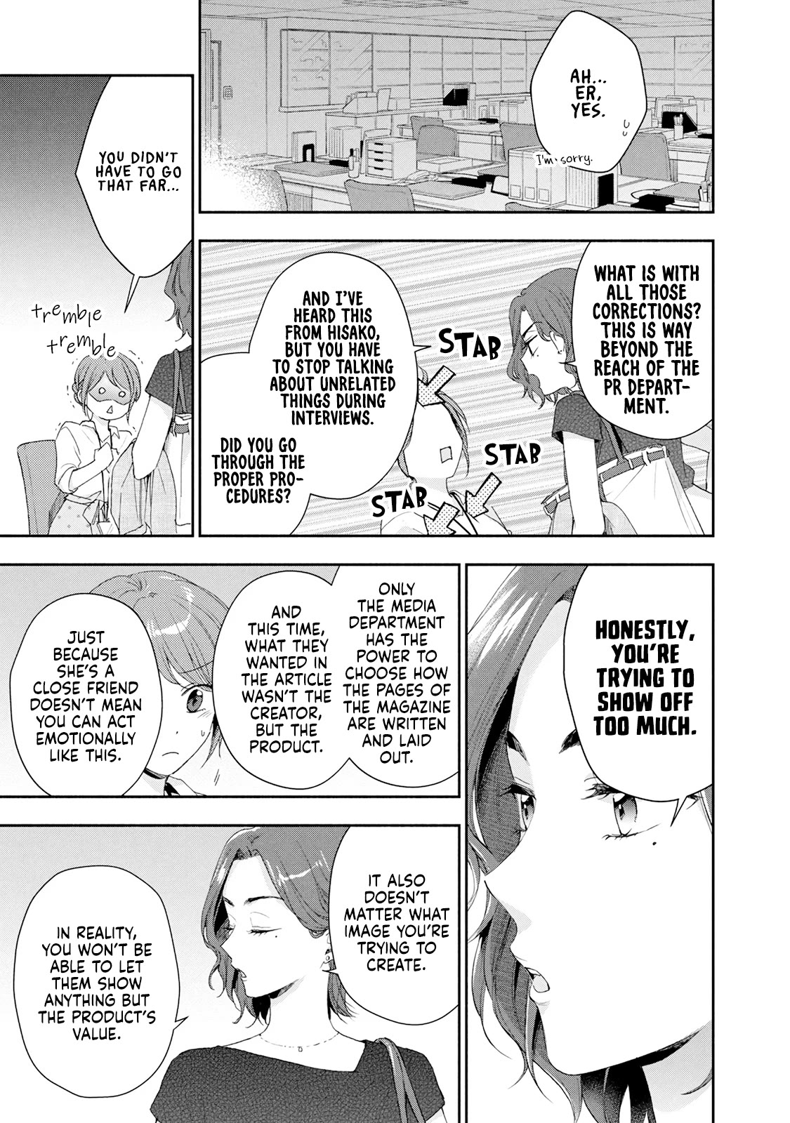 Kono Kaisha ni Suki na Hito ga Imasu Chapter 83 page 7 - Chapter 83: What I Can Do