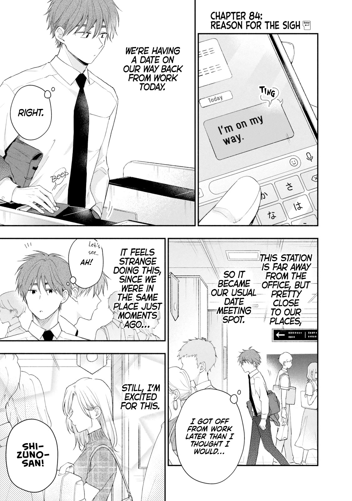 Kono Kaisha ni Suki na Hito ga Imasu Chapter 84 page 1 - Chapter 84: Reason for the Sigh