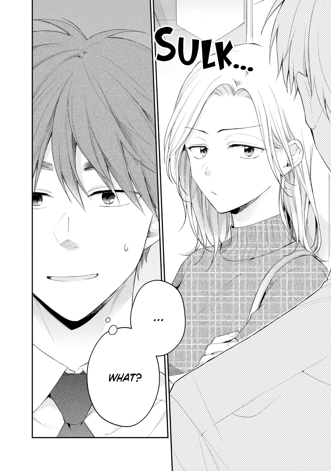 Kono Kaisha ni Suki na Hito ga Imasu Chapter 84 page 2 - Chapter 84: Reason for the Sigh