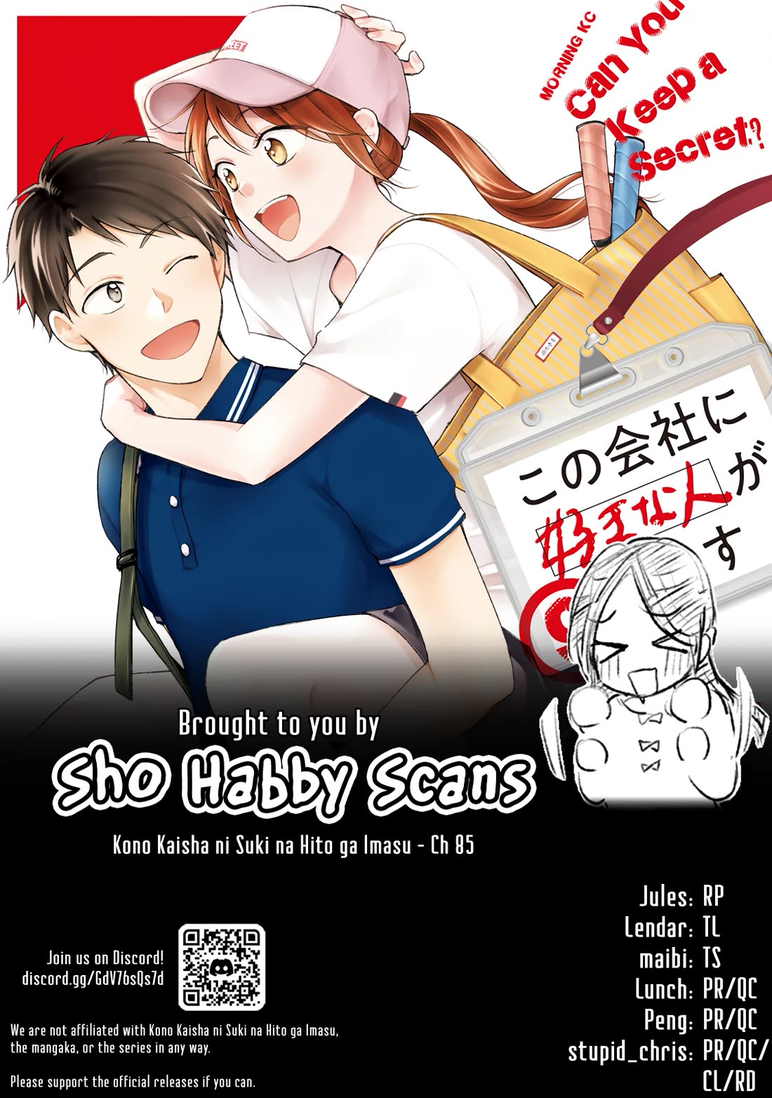 Kono Kaisha ni Suki na Hito ga Imasu Chapter 85 page 13 - Chapter 85: Trouble at the Beer Garden — Part 1