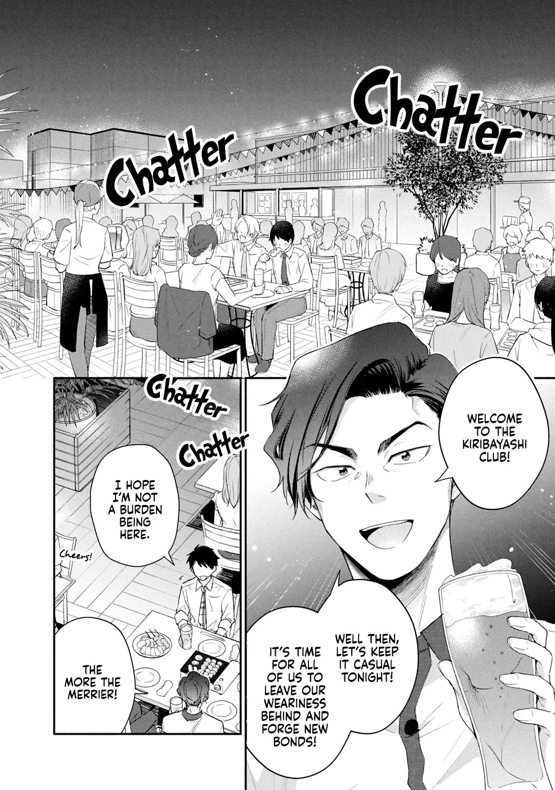 Kono Kaisha ni Suki na Hito ga Imasu Chapter 85 page 2 - Chapter 85: Trouble at the Beer Garden — Part 1