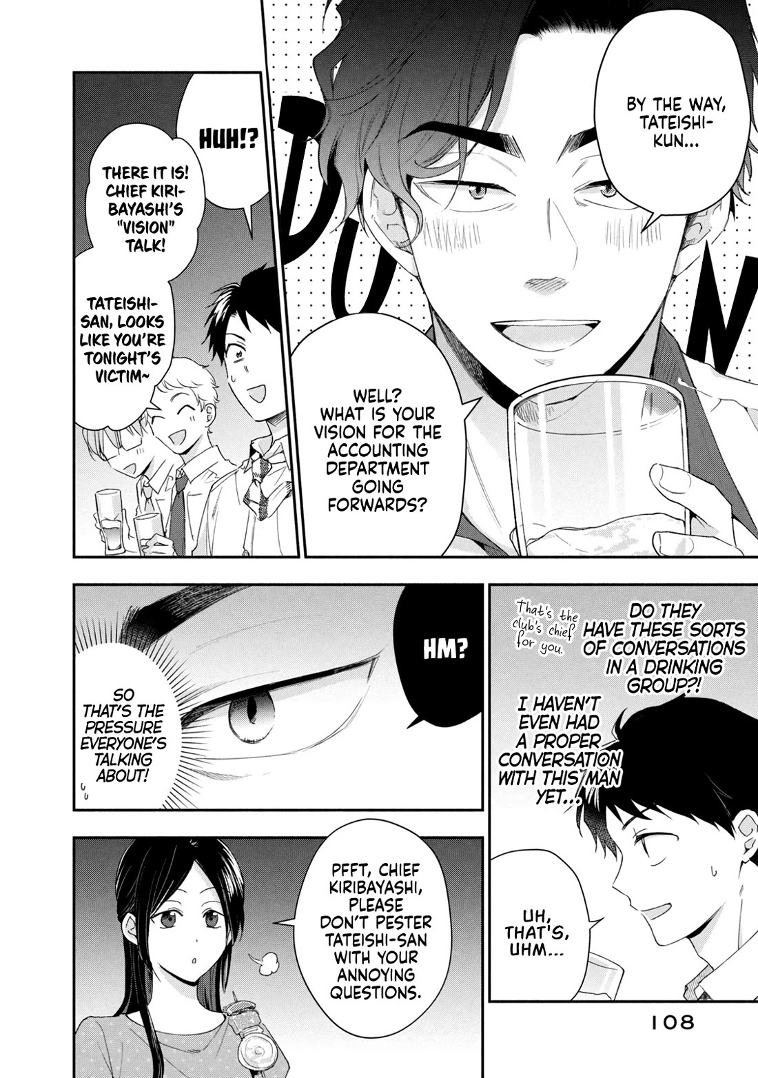Kono Kaisha ni Suki na Hito ga Imasu Chapter 85 page 6 - Chapter 85: Trouble at the Beer Garden — Part 1