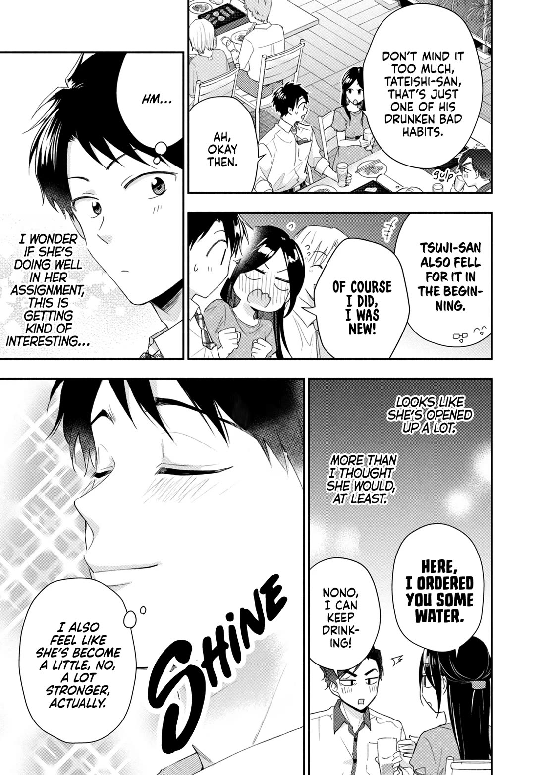 Kono Kaisha ni Suki na Hito ga Imasu Chapter 85 page 7 - Chapter 85: Trouble at the Beer Garden — Part 1