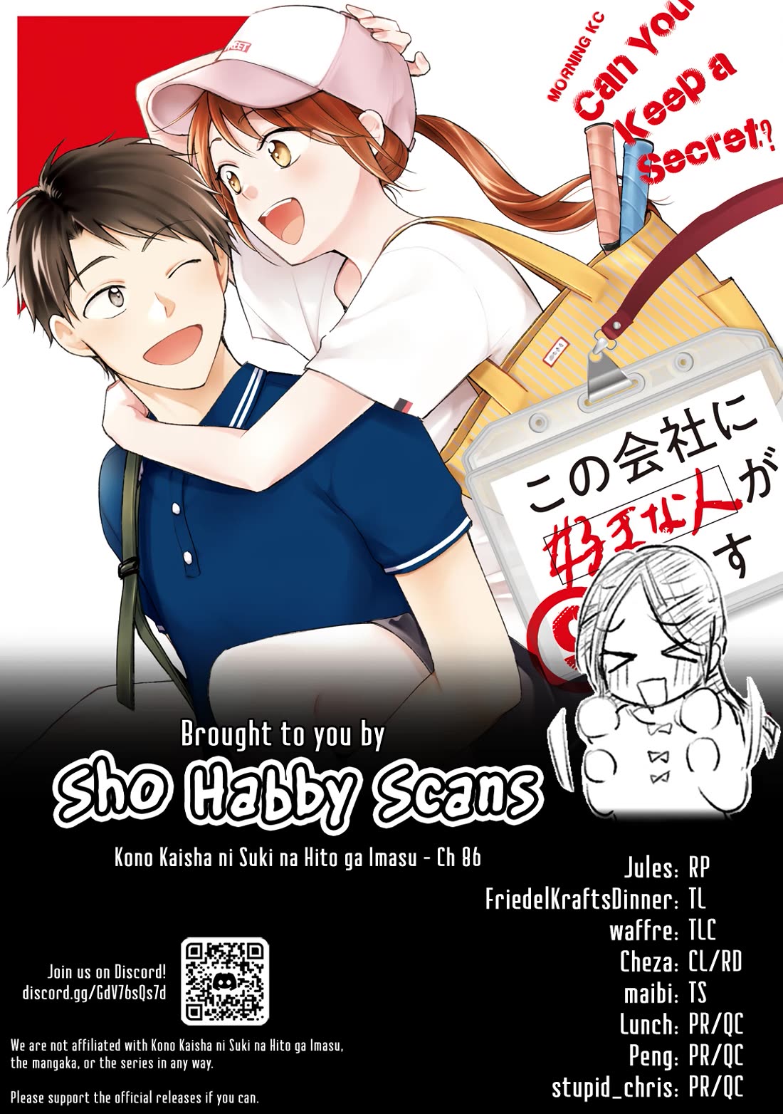 Kono Kaisha ni Suki na Hito ga Imasu Chapter 86 page 13 - Chapter 86: Trouble at the Beer Garden — Part 2