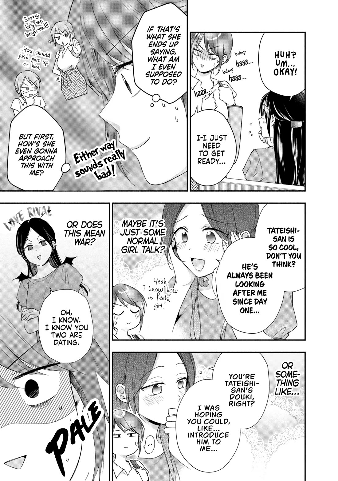 Kono Kaisha ni Suki na Hito ga Imasu Chapter 86 page 3 - Chapter 86: Trouble at the Beer Garden — Part 2