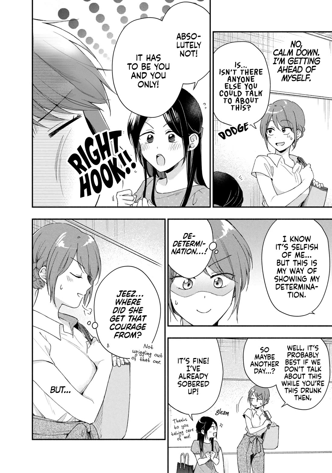 Kono Kaisha ni Suki na Hito ga Imasu Chapter 86 page 4 - Chapter 86: Trouble at the Beer Garden — Part 2