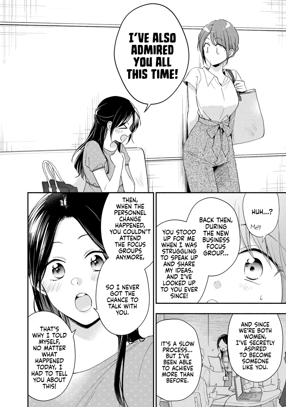 Kono Kaisha ni Suki na Hito ga Imasu Chapter 86 page 6 - Chapter 86: Trouble at the Beer Garden — Part 2