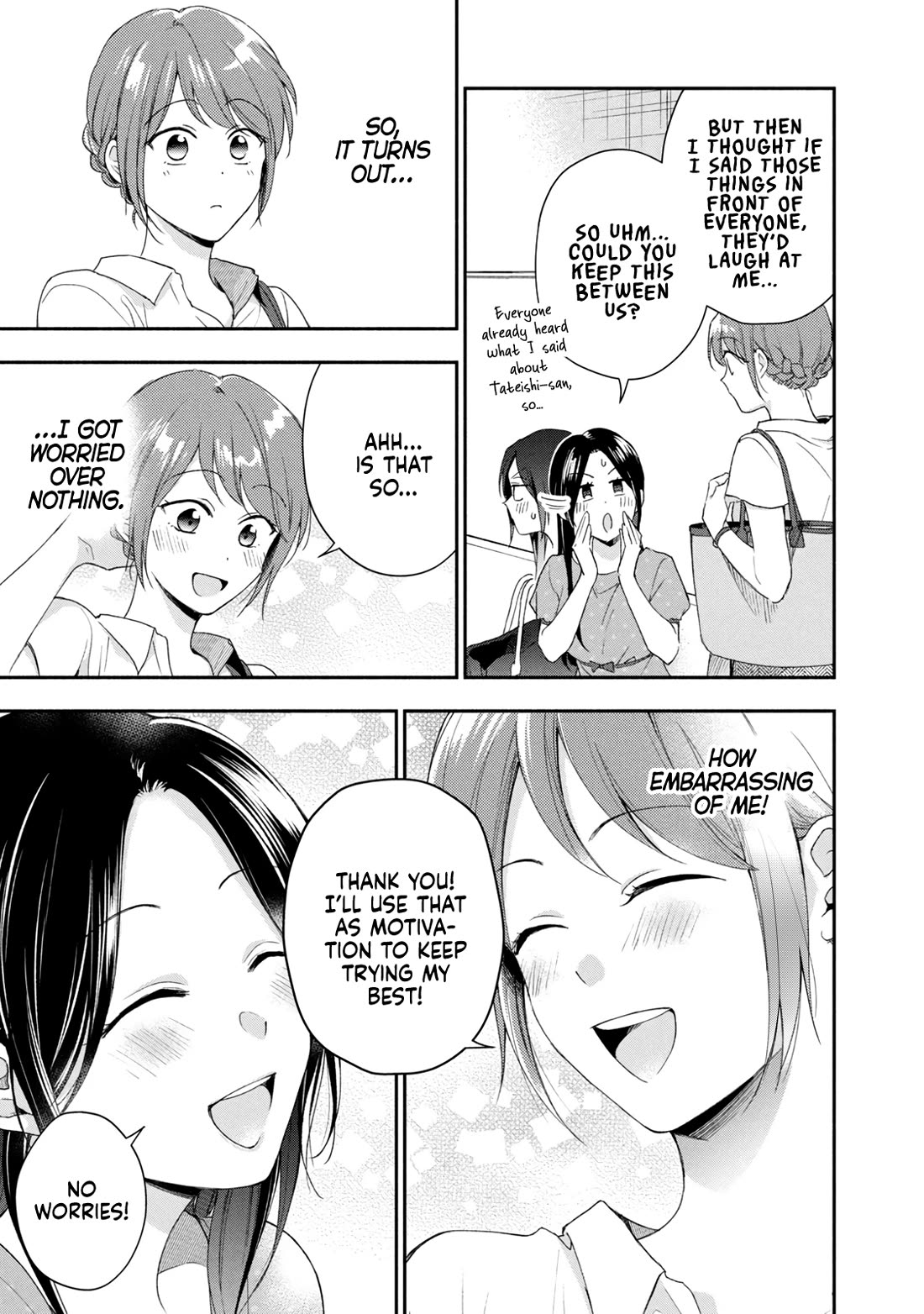 Kono Kaisha ni Suki na Hito ga Imasu Chapter 86 page 7 - Chapter 86: Trouble at the Beer Garden — Part 2