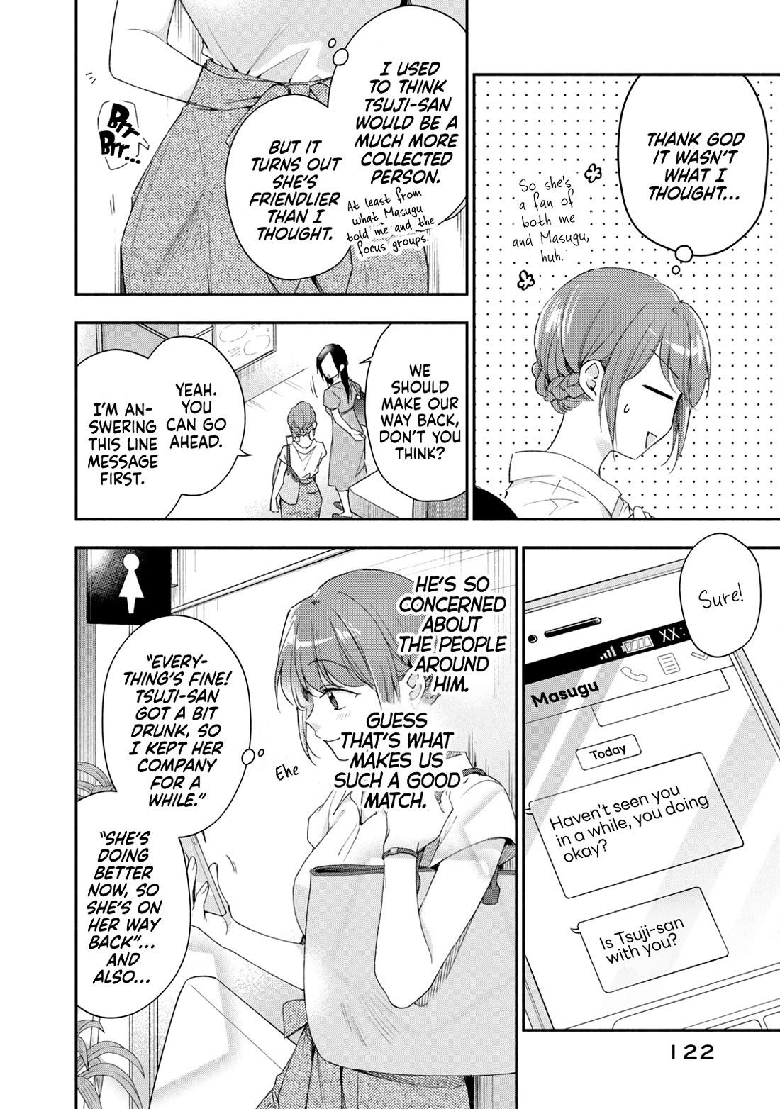 Kono Kaisha ni Suki na Hito ga Imasu Chapter 86 page 8 - Chapter 86: Trouble at the Beer Garden — Part 2