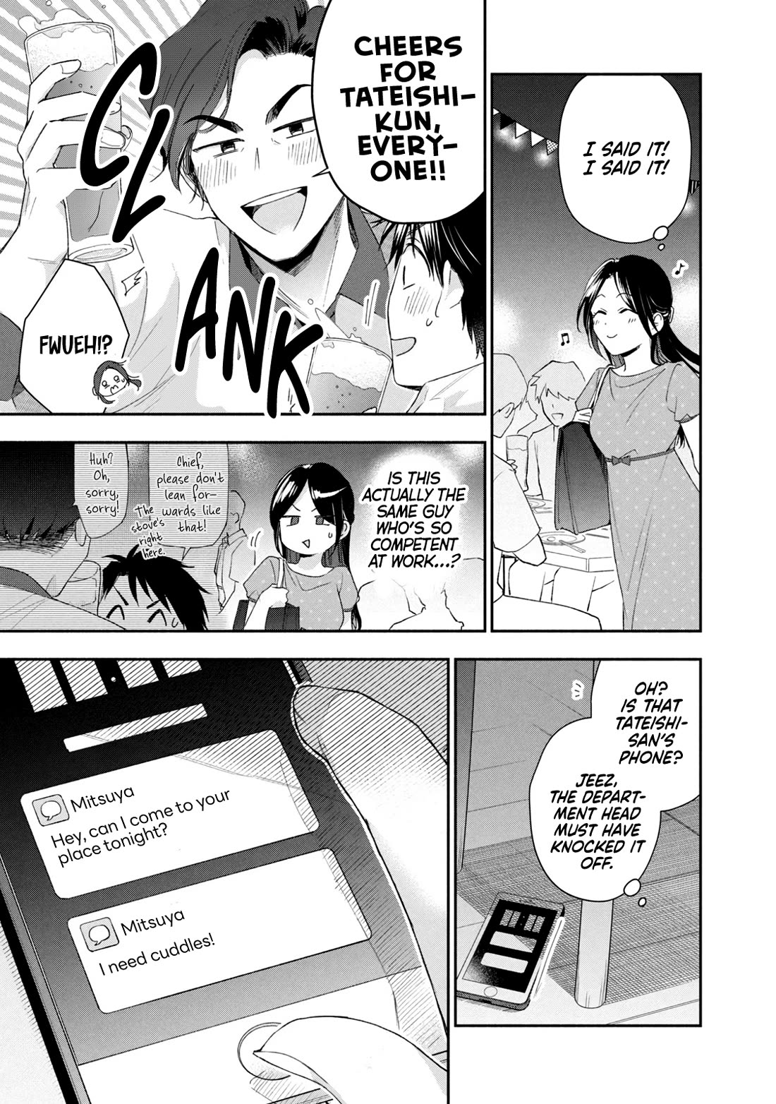 Kono Kaisha ni Suki na Hito ga Imasu Chapter 86 page 9 - Chapter 86: Trouble at the Beer Garden — Part 2