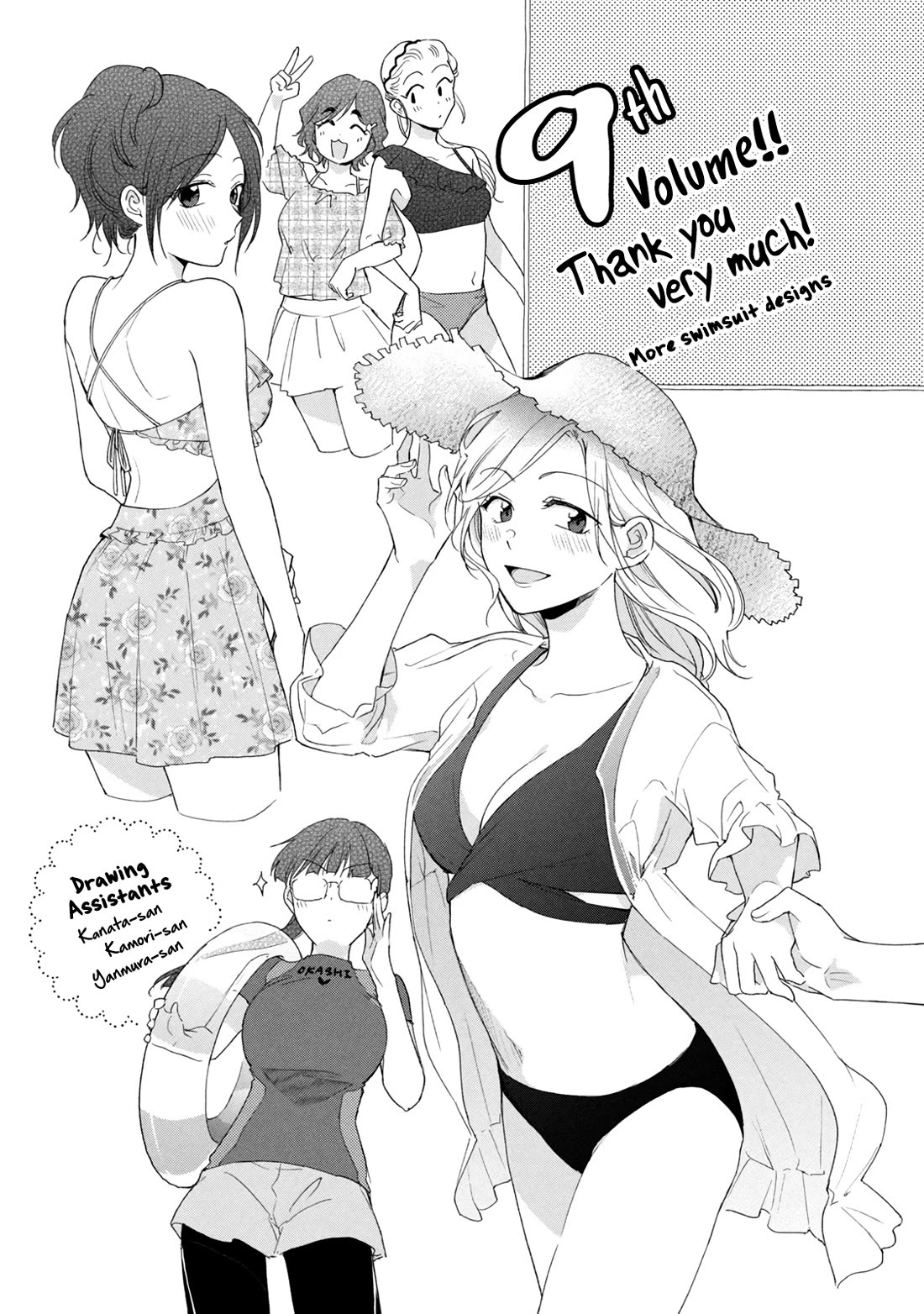 Kono Kaisha ni Suki na Hito ga Imasu Chapter 87 page 13 - Chapter 87: Fixing a Bad Mood