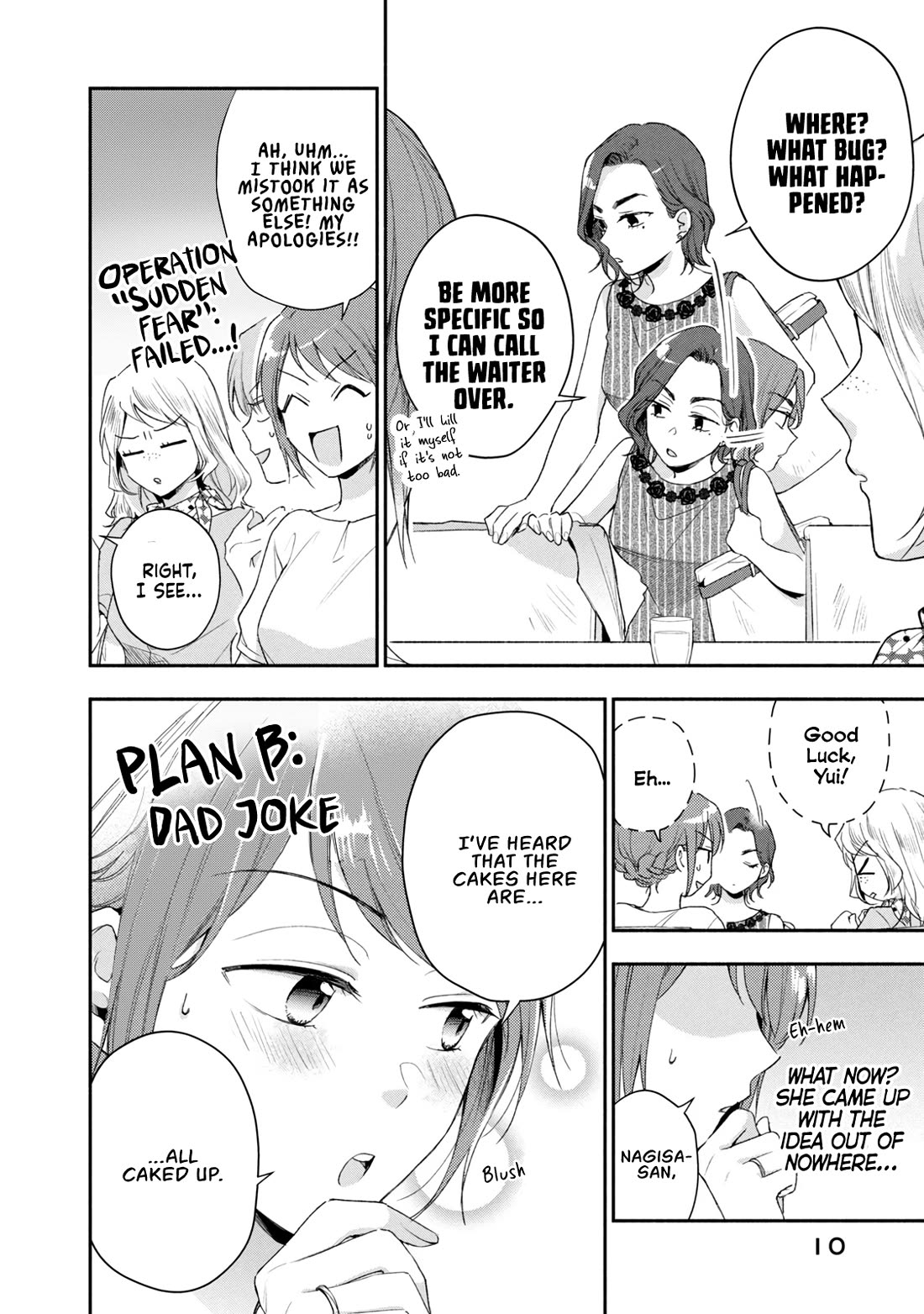 Kono Kaisha ni Suki na Hito ga Imasu Chapter 88 page 11 - Chapter 88: A Different World