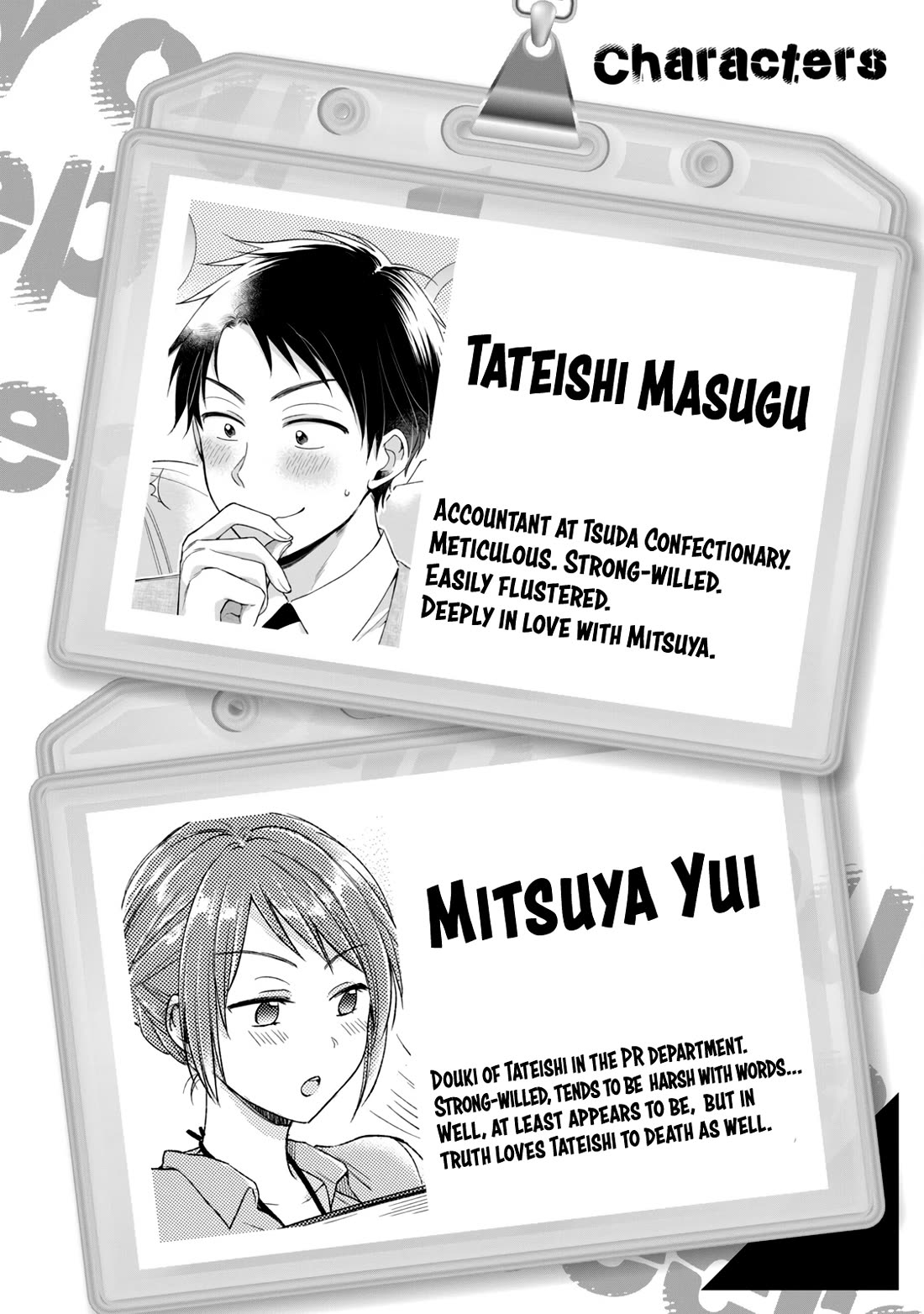 Kono Kaisha ni Suki na Hito ga Imasu Chapter 88 page 3 - Chapter 88: A Different World