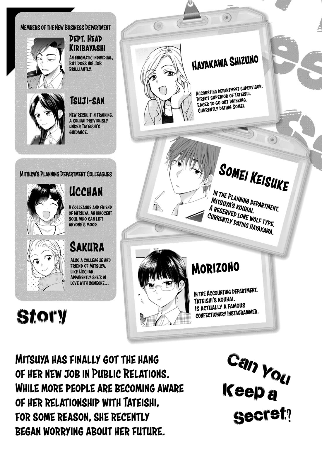 Kono Kaisha ni Suki na Hito ga Imasu Chapter 88 page 4 - Chapter 88: A Different World