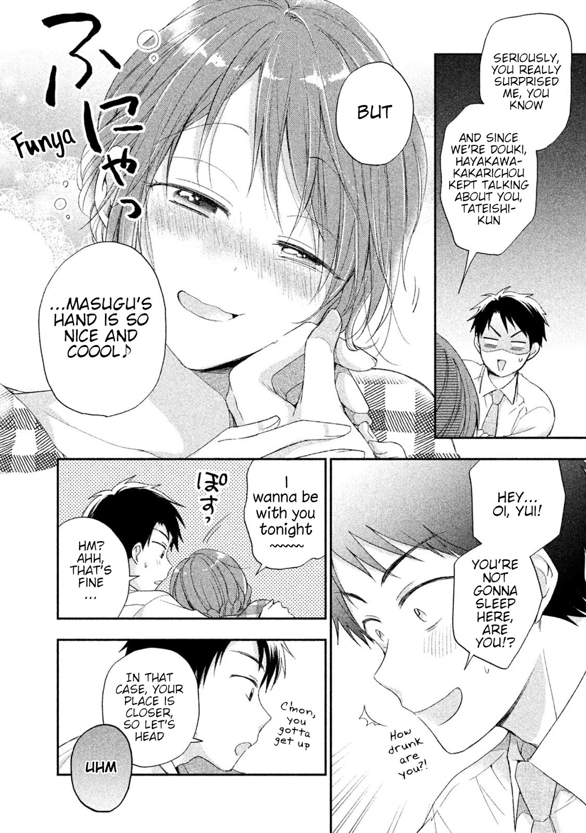 Kono Kaisha ni Suki na Hito ga Imasu Chapter 9 page 10 - Chapter 9: Running Into Each Other