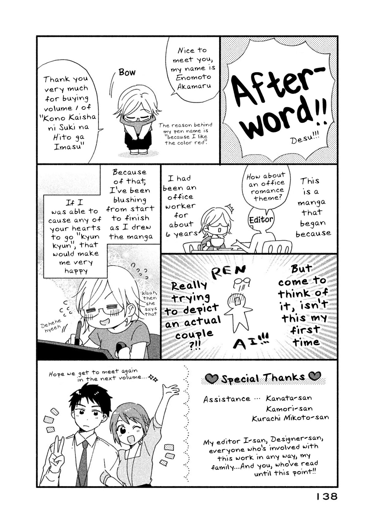 Kono Kaisha ni Suki na Hito ga Imasu Chapter 9 page 14 - Chapter 9: Running Into Each Other