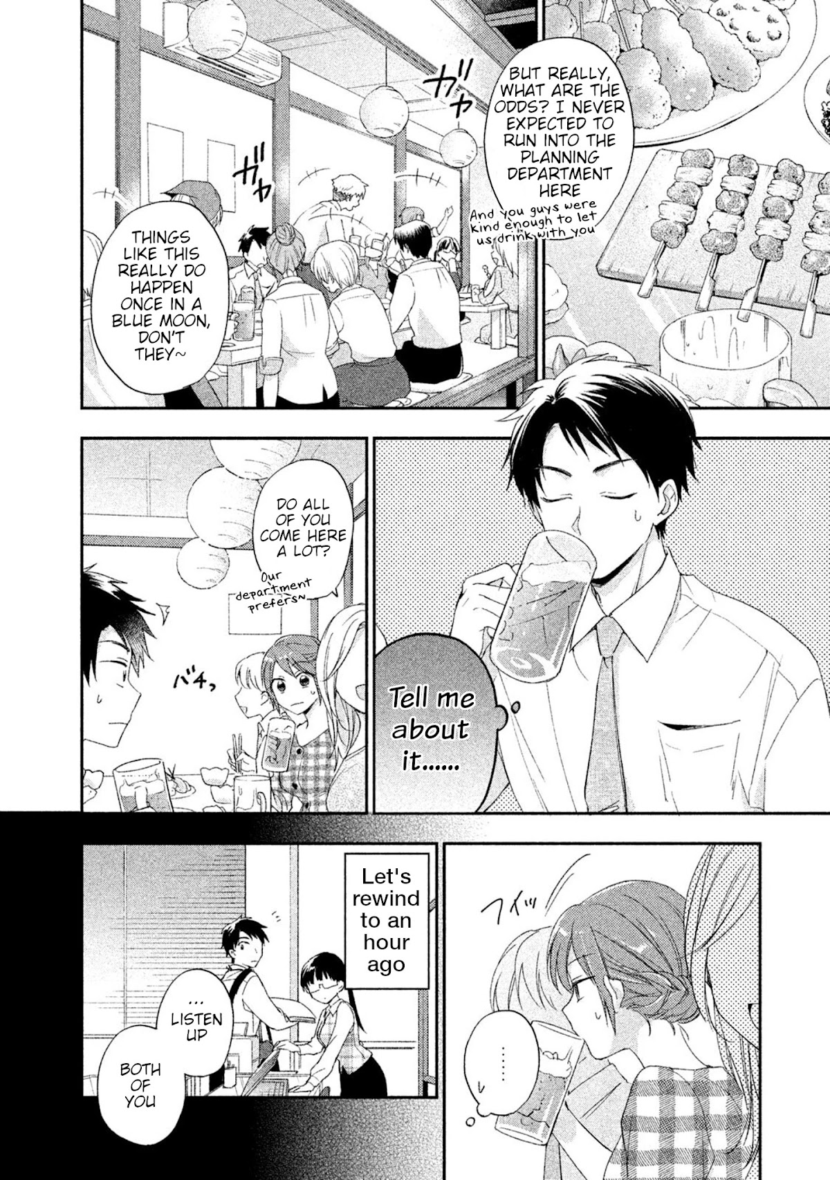 Kono Kaisha ni Suki na Hito ga Imasu Chapter 9 page 2 - Chapter 9: Running Into Each Other