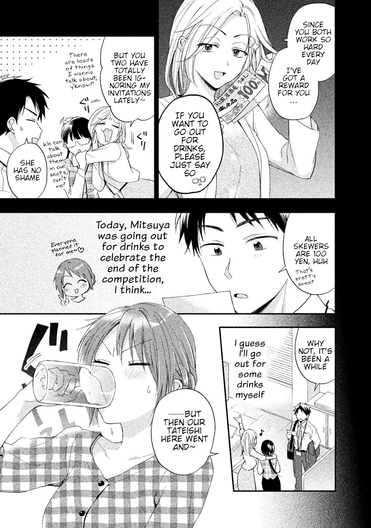 Kono Kaisha ni Suki na Hito ga Imasu Chapter 9 page 3 - Chapter 9: Running Into Each Other
