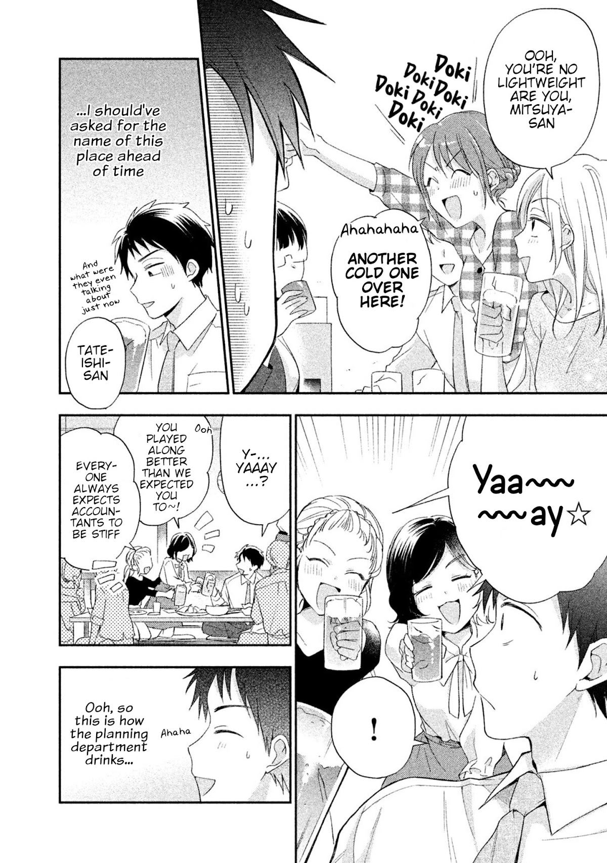 Kono Kaisha ni Suki na Hito ga Imasu Chapter 9 page 4 - Chapter 9: Running Into Each Other