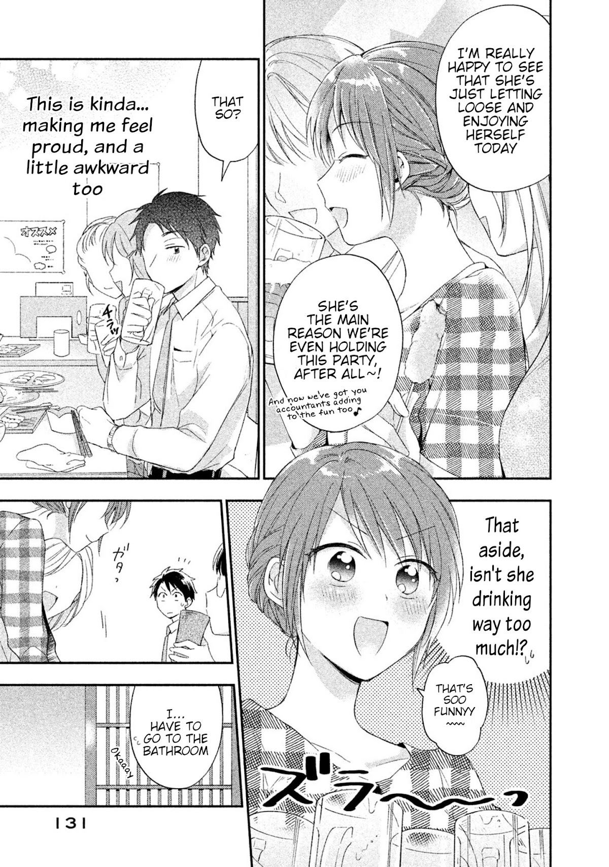 Kono Kaisha ni Suki na Hito ga Imasu Chapter 9 page 7 - Chapter 9: Running Into Each Other