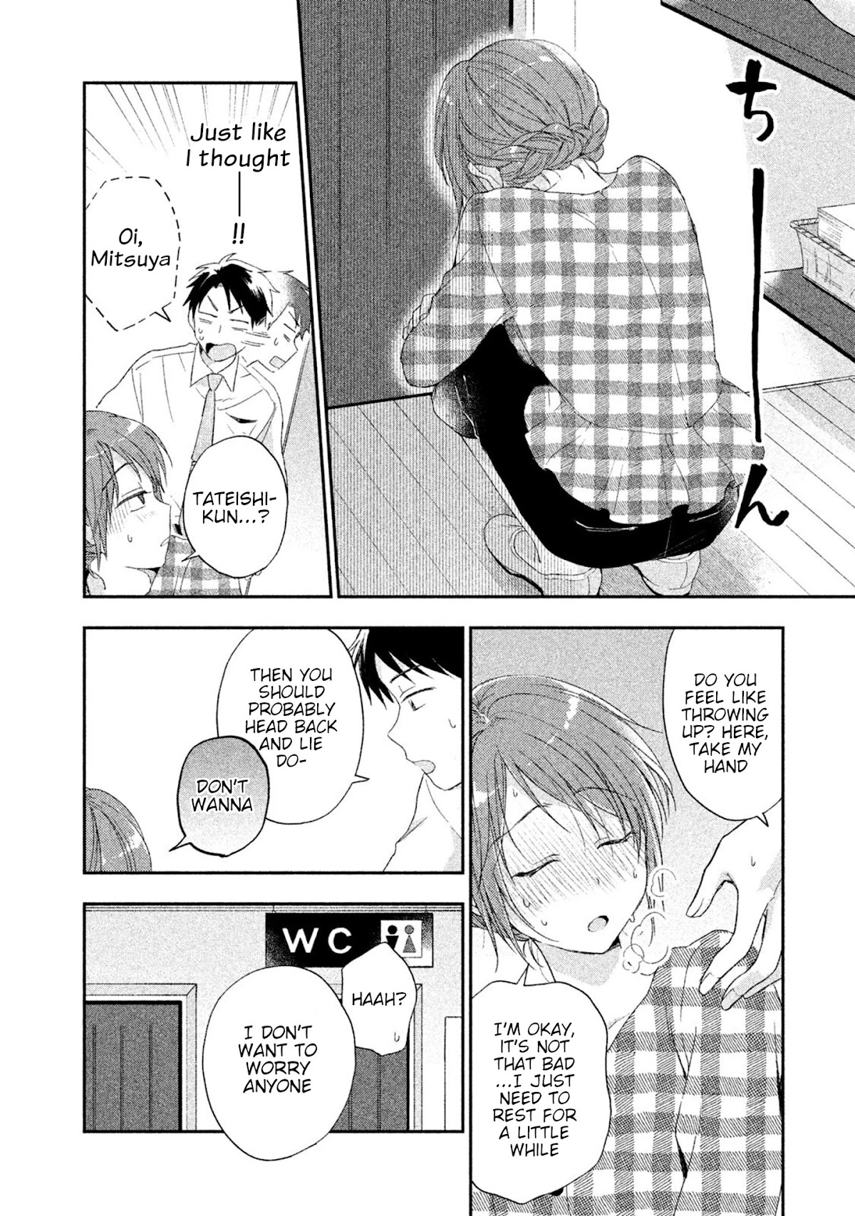 Kono Kaisha ni Suki na Hito ga Imasu Chapter 9 page 8 - Chapter 9: Running Into Each Other